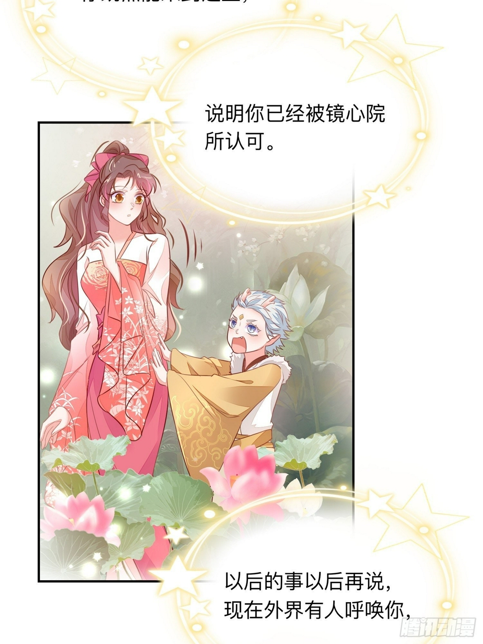戚薇薇危9