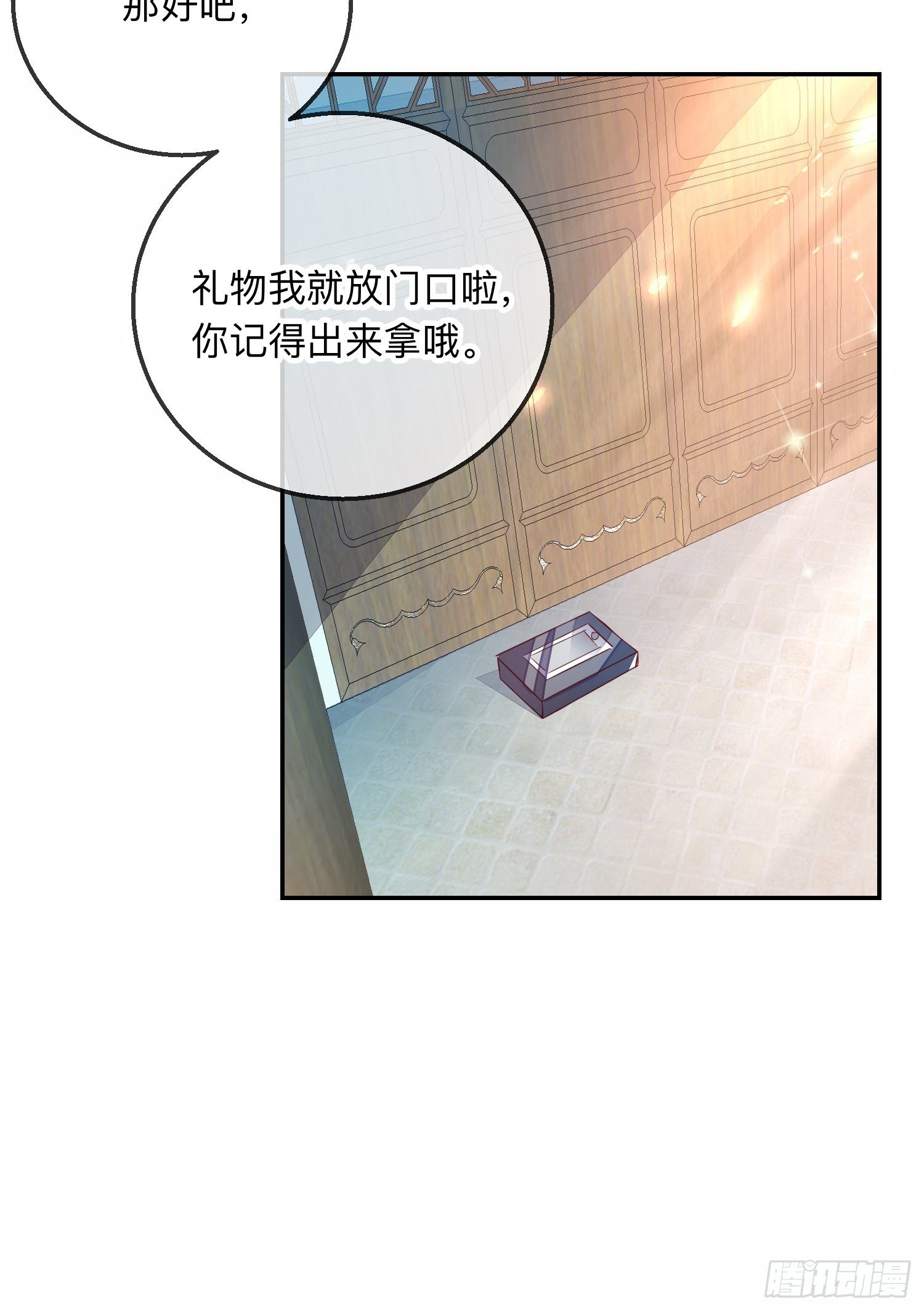 人之常情5