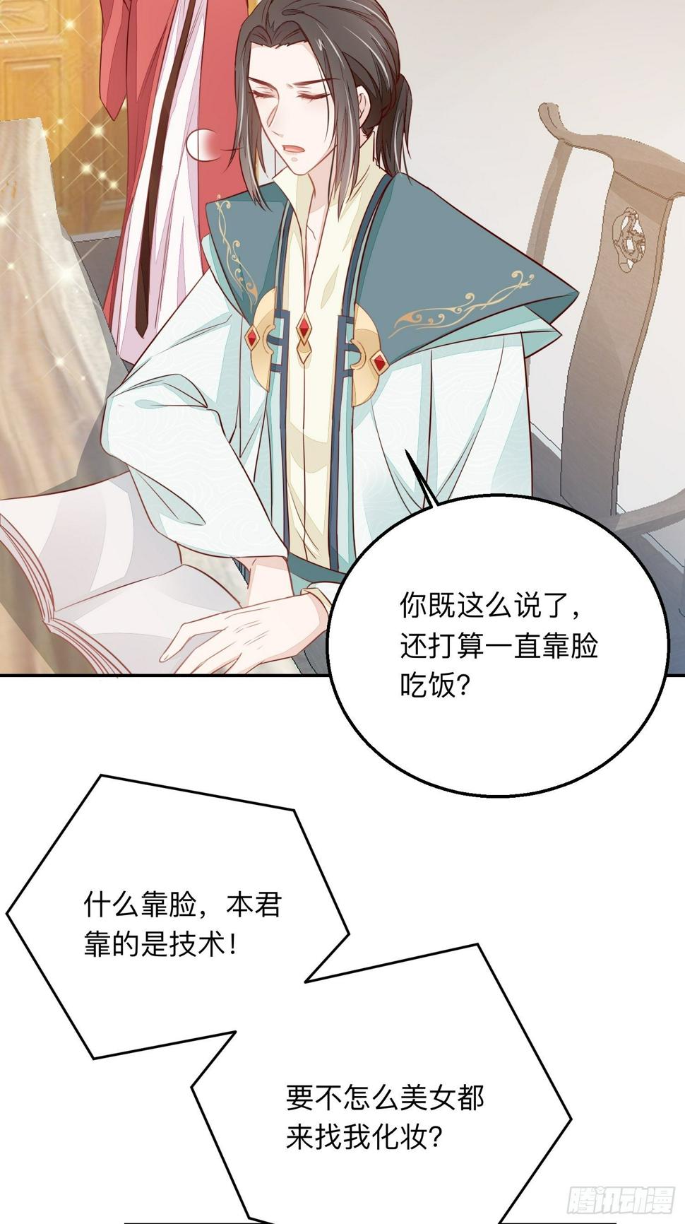 新的征程！20