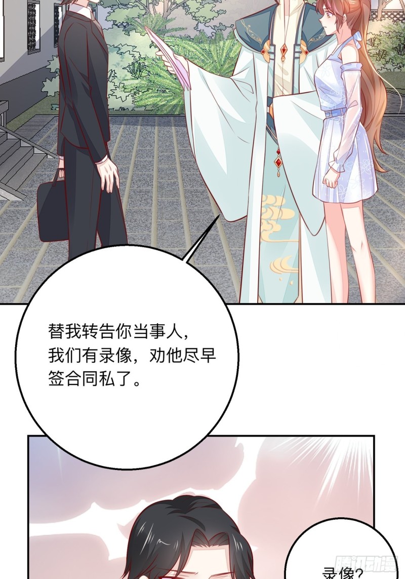 抚养权32