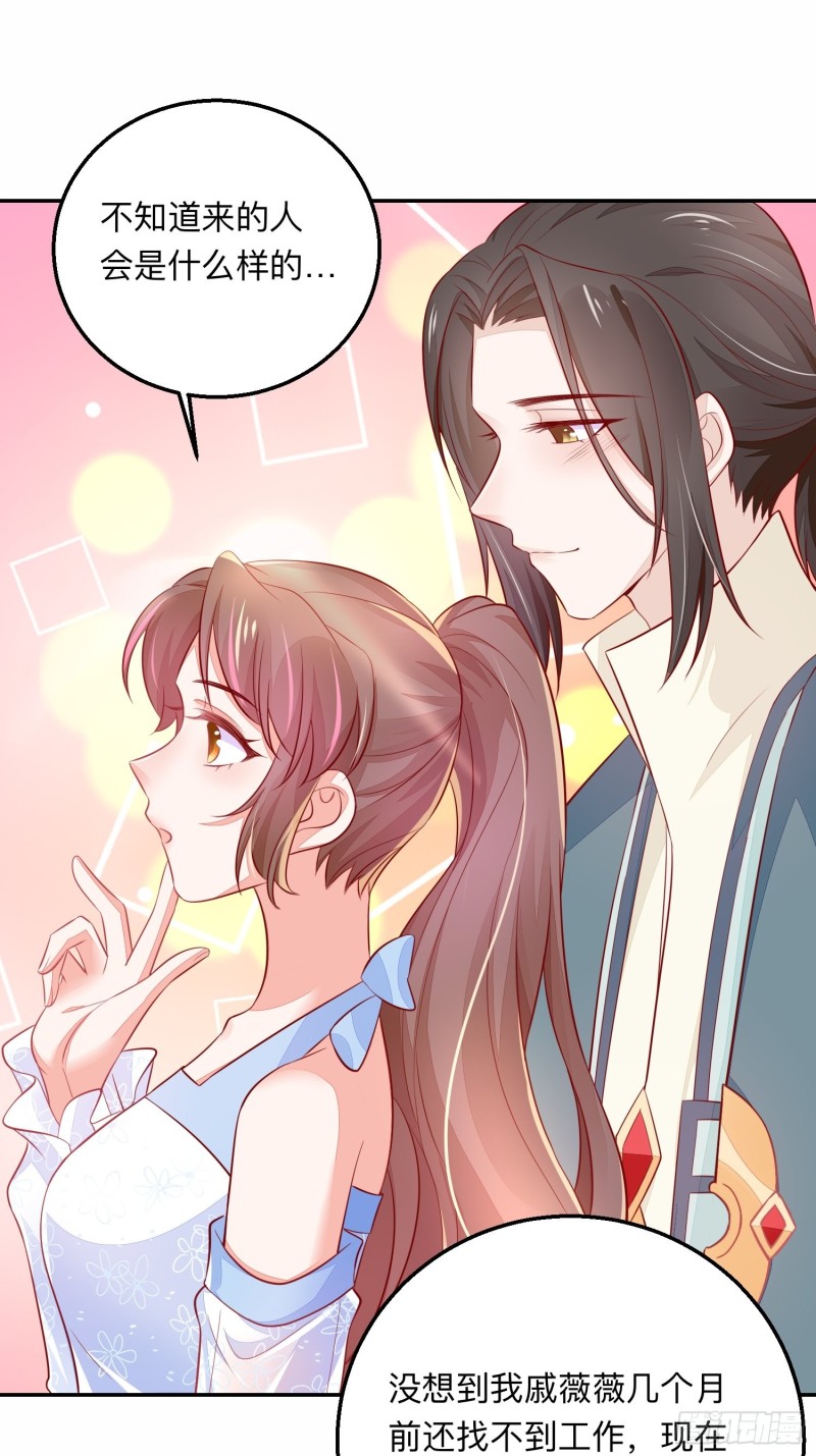 情敌驾到31