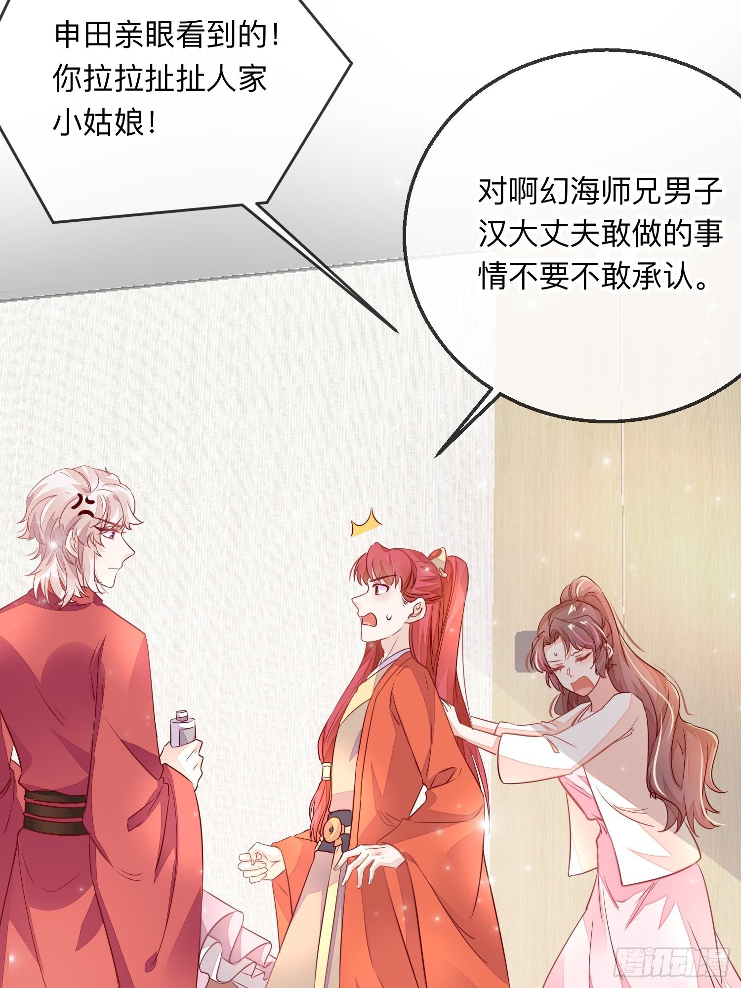 普通人4