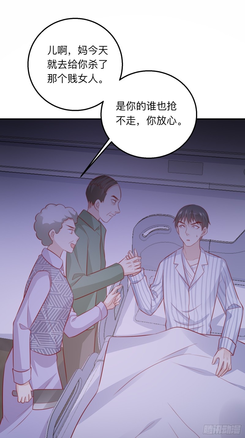 同类37