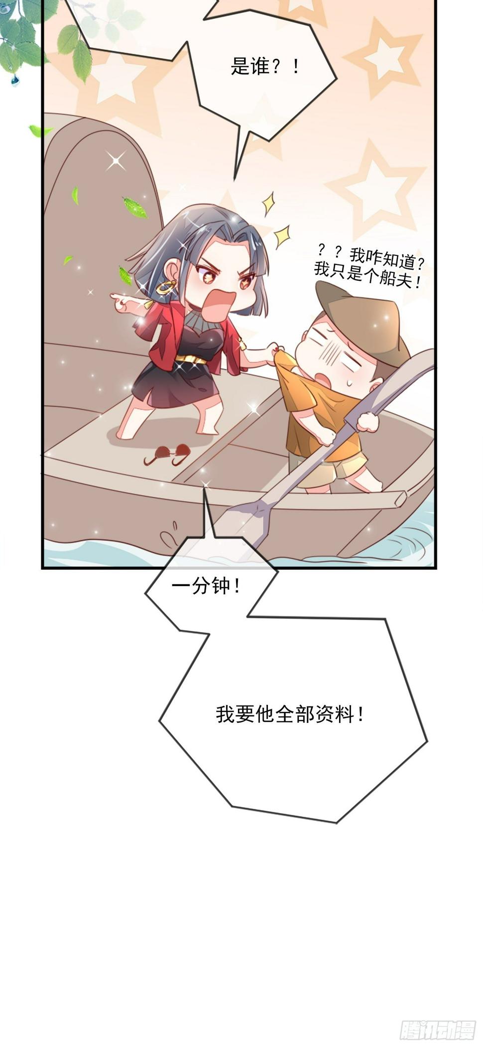 你清白都不要了吗？42