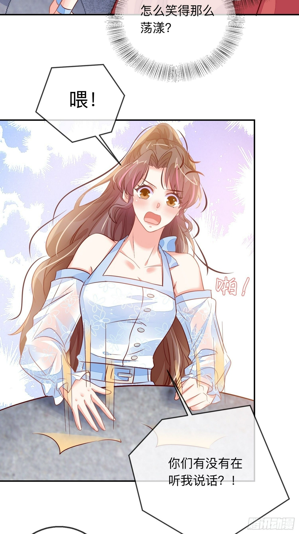 开窍36