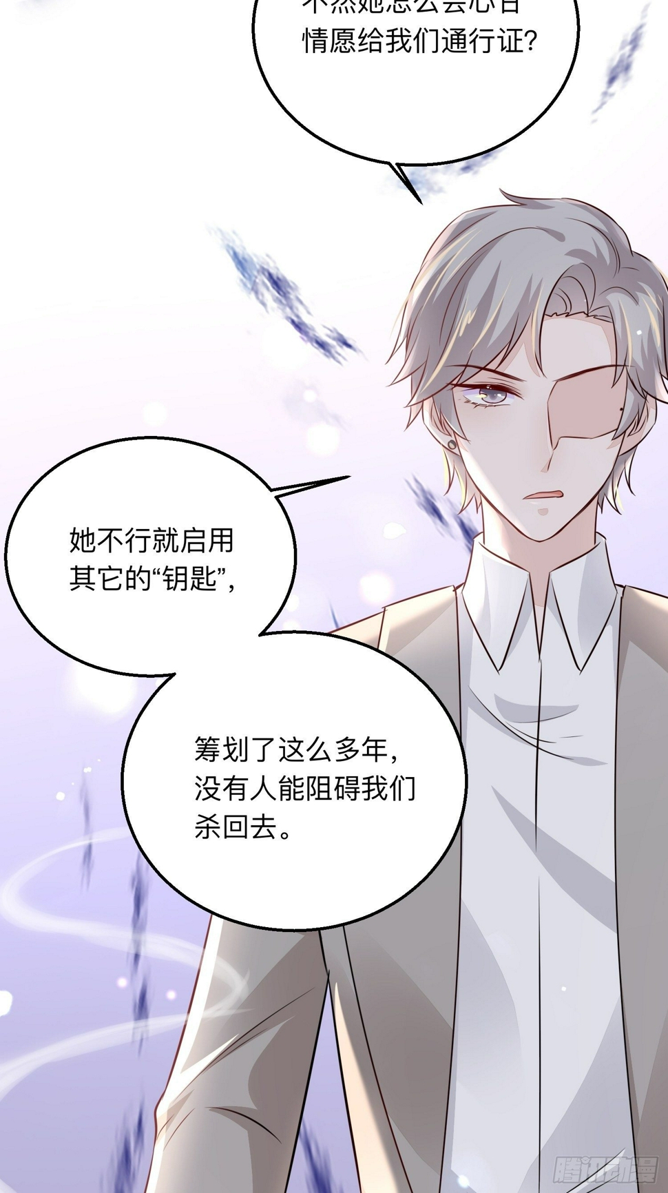 新的征程！34