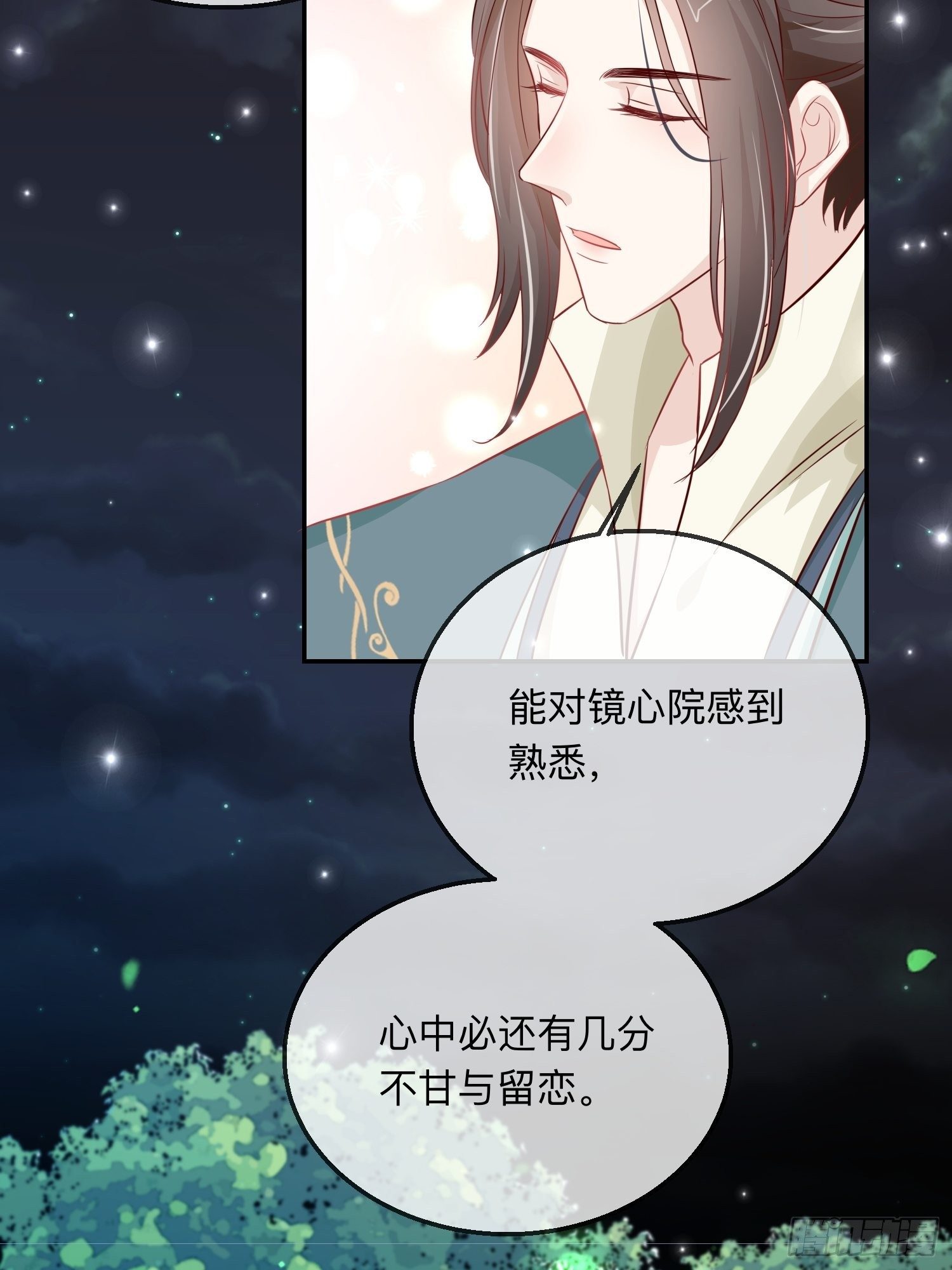 梅开二度10