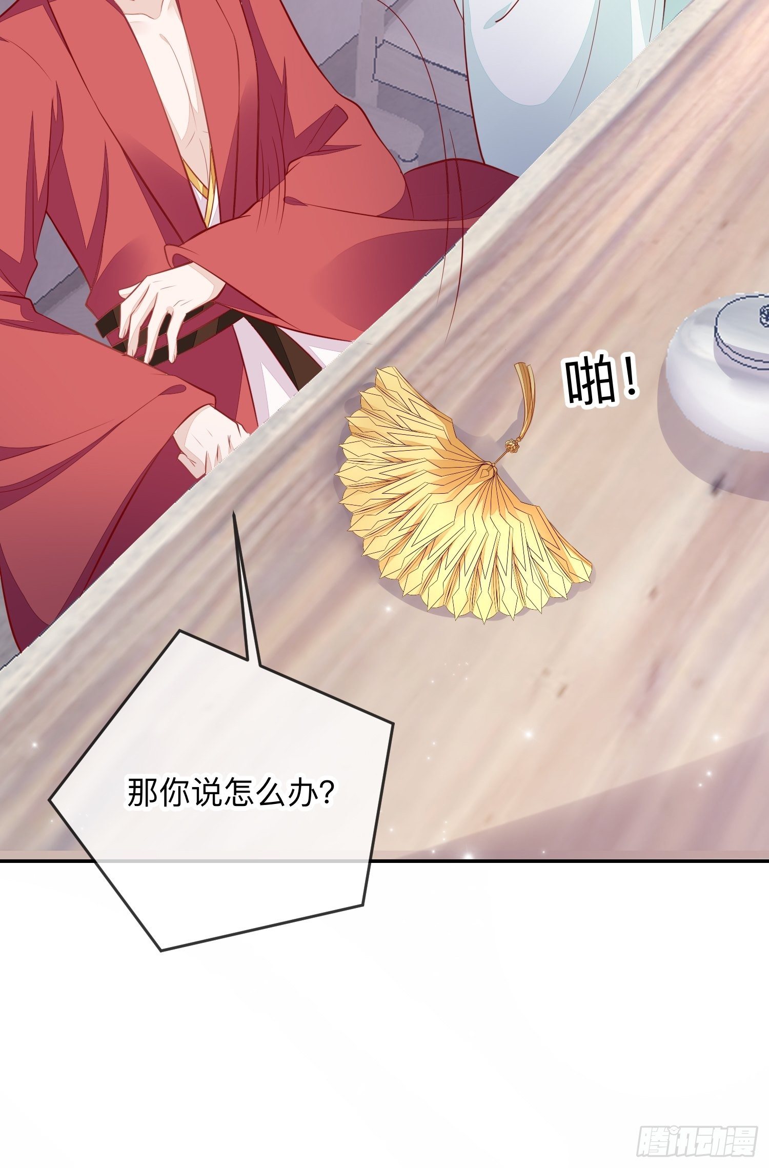 三妻四妾的富婆？13