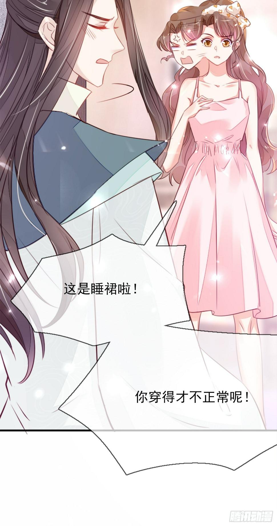 我要睡这里！45