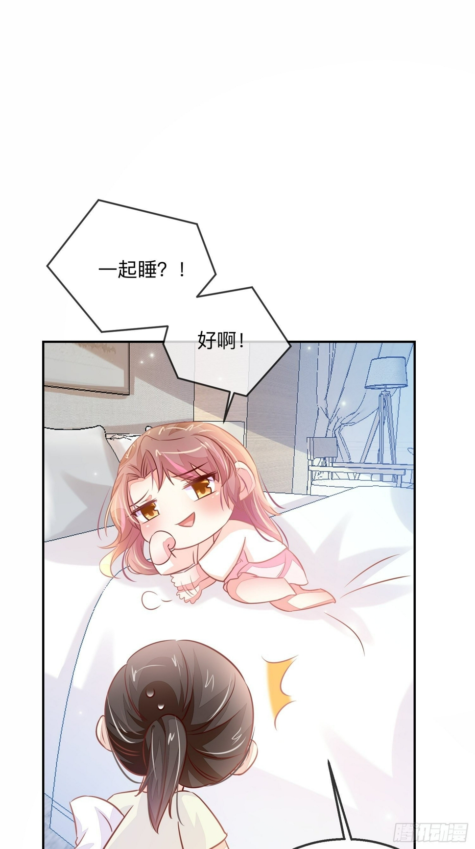 宿命の天敌1