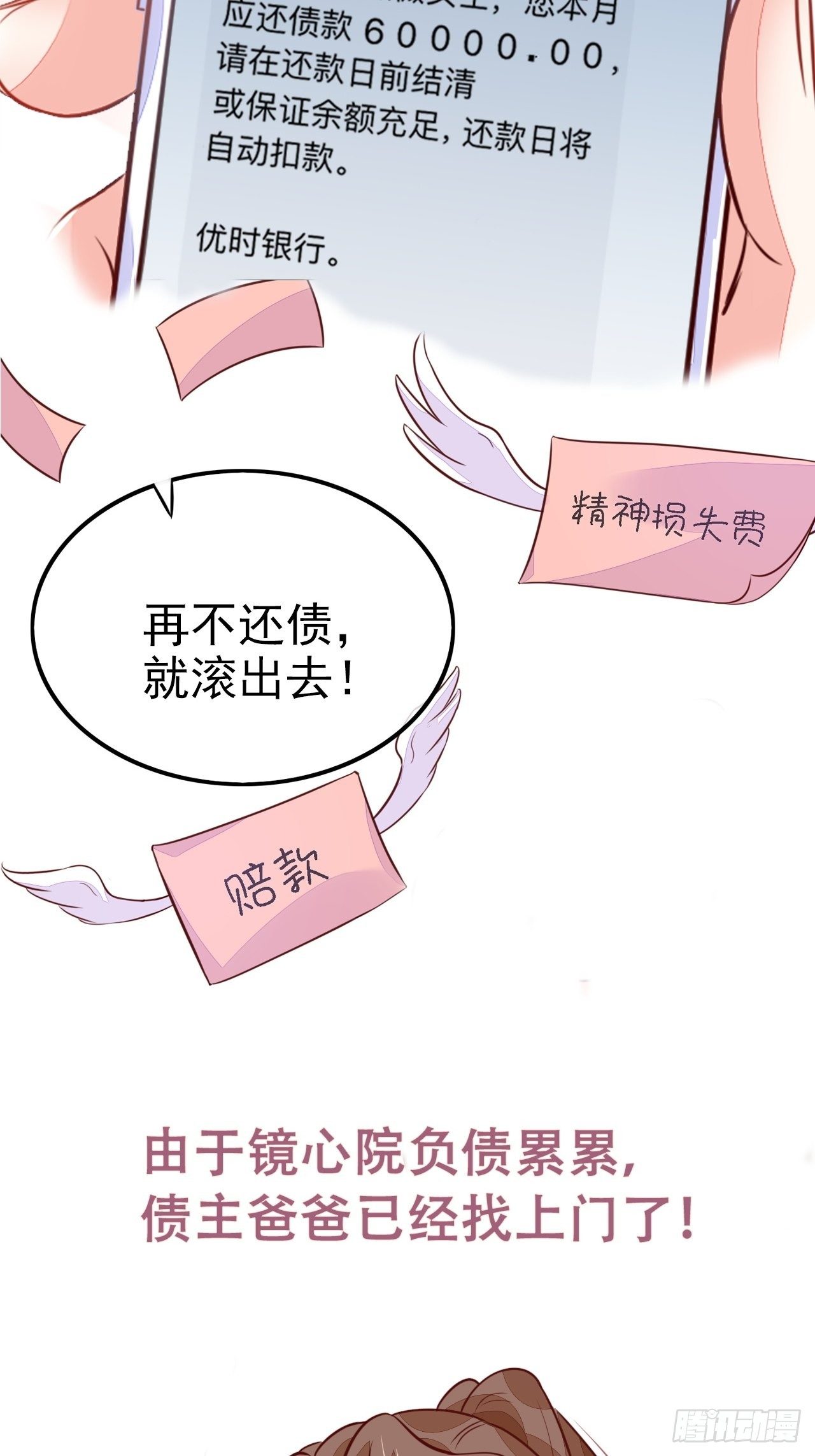 我喜欢你×241