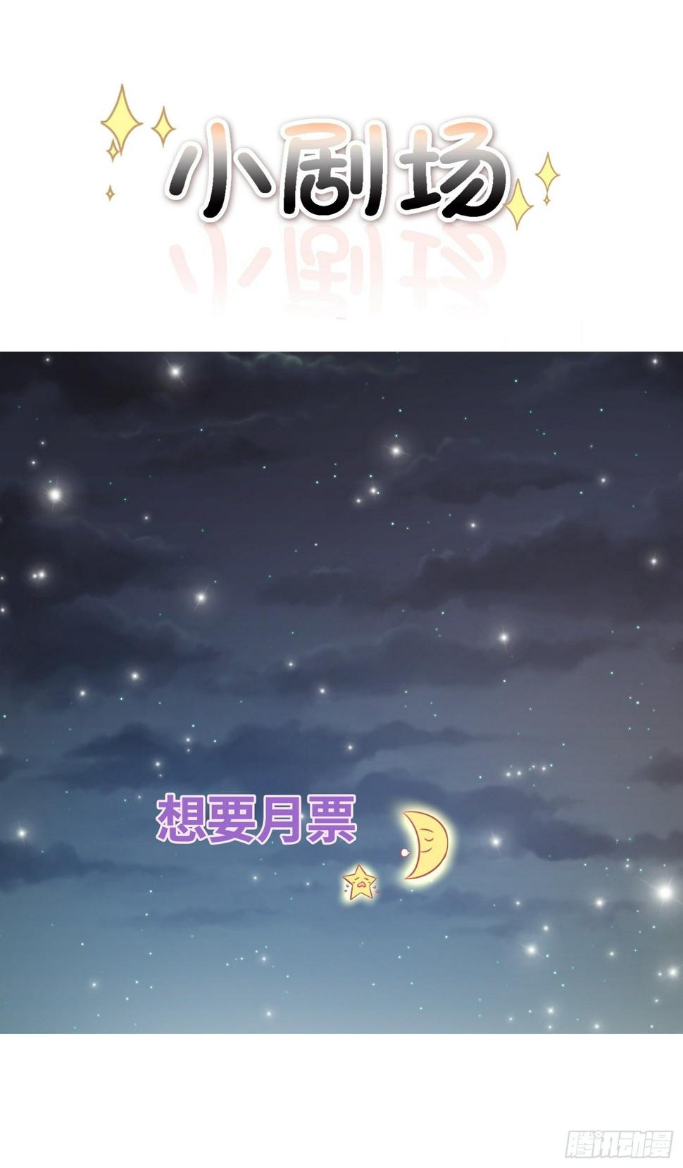 你有好几个老公？41