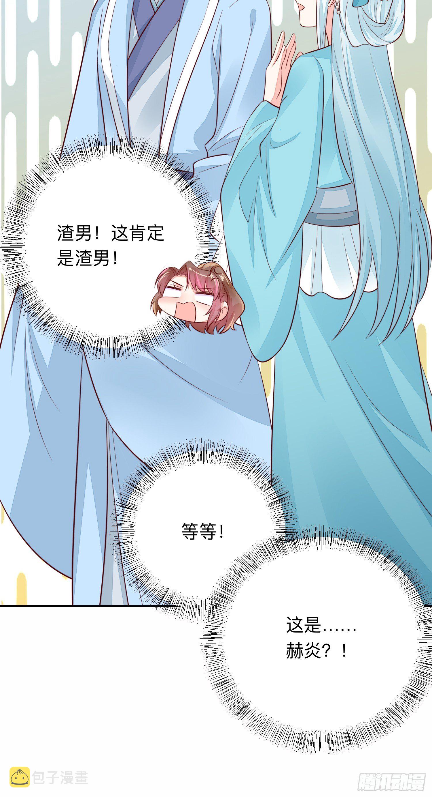 前世今生26