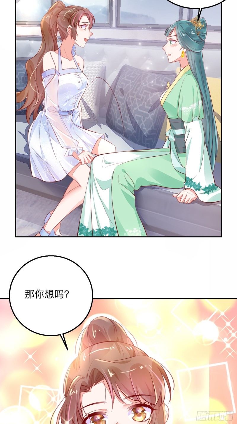 谁是小三18