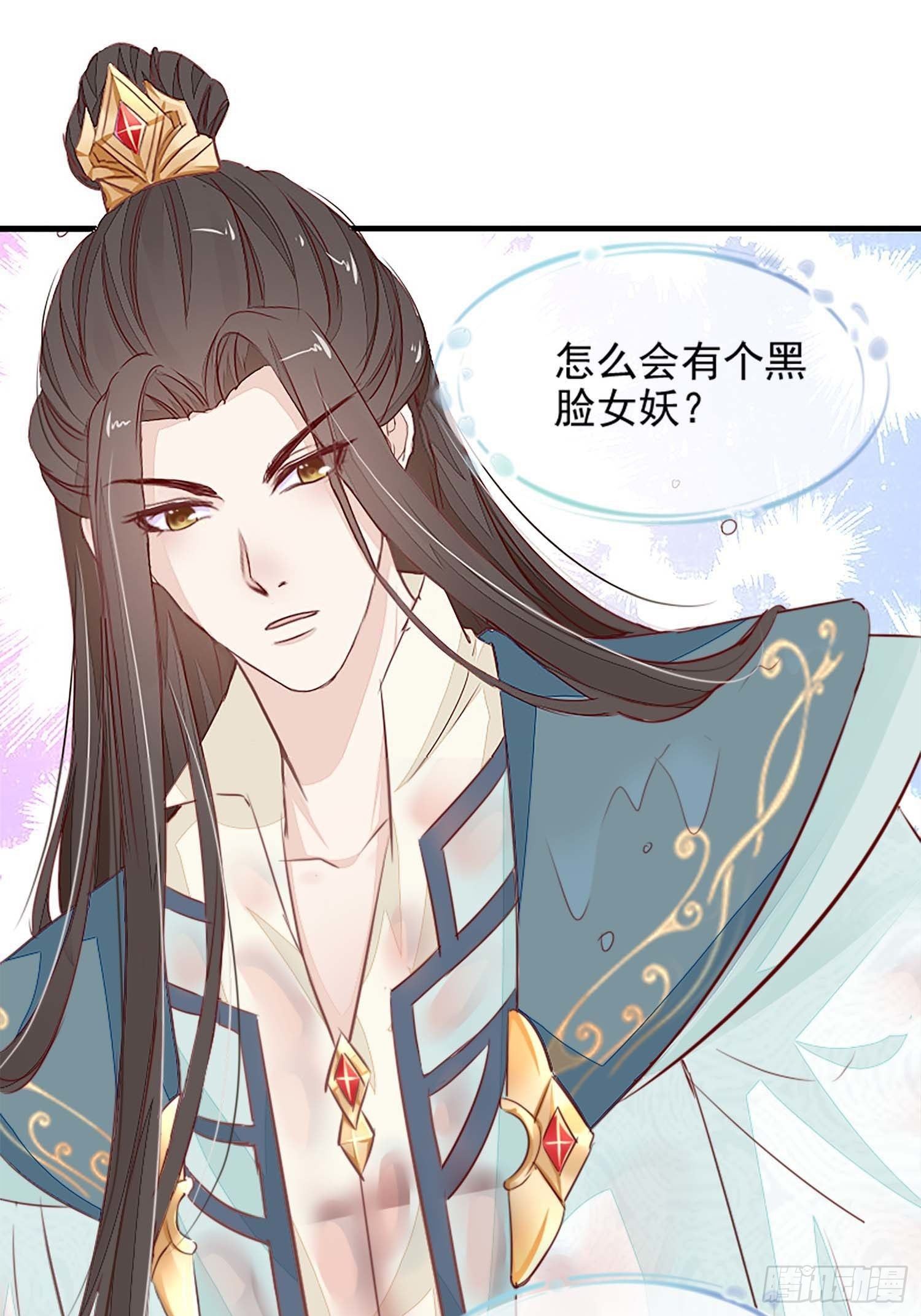 自称少尊的变态16