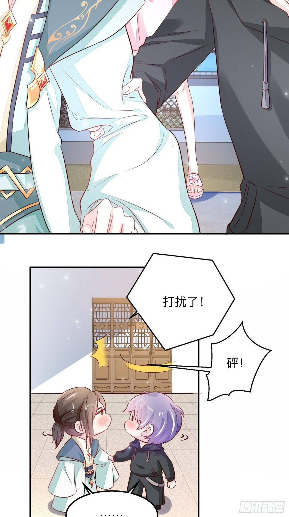 迷失者？双修人！42