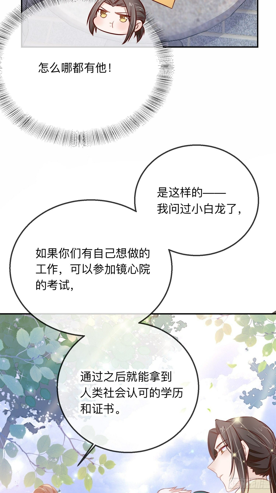 开窍31