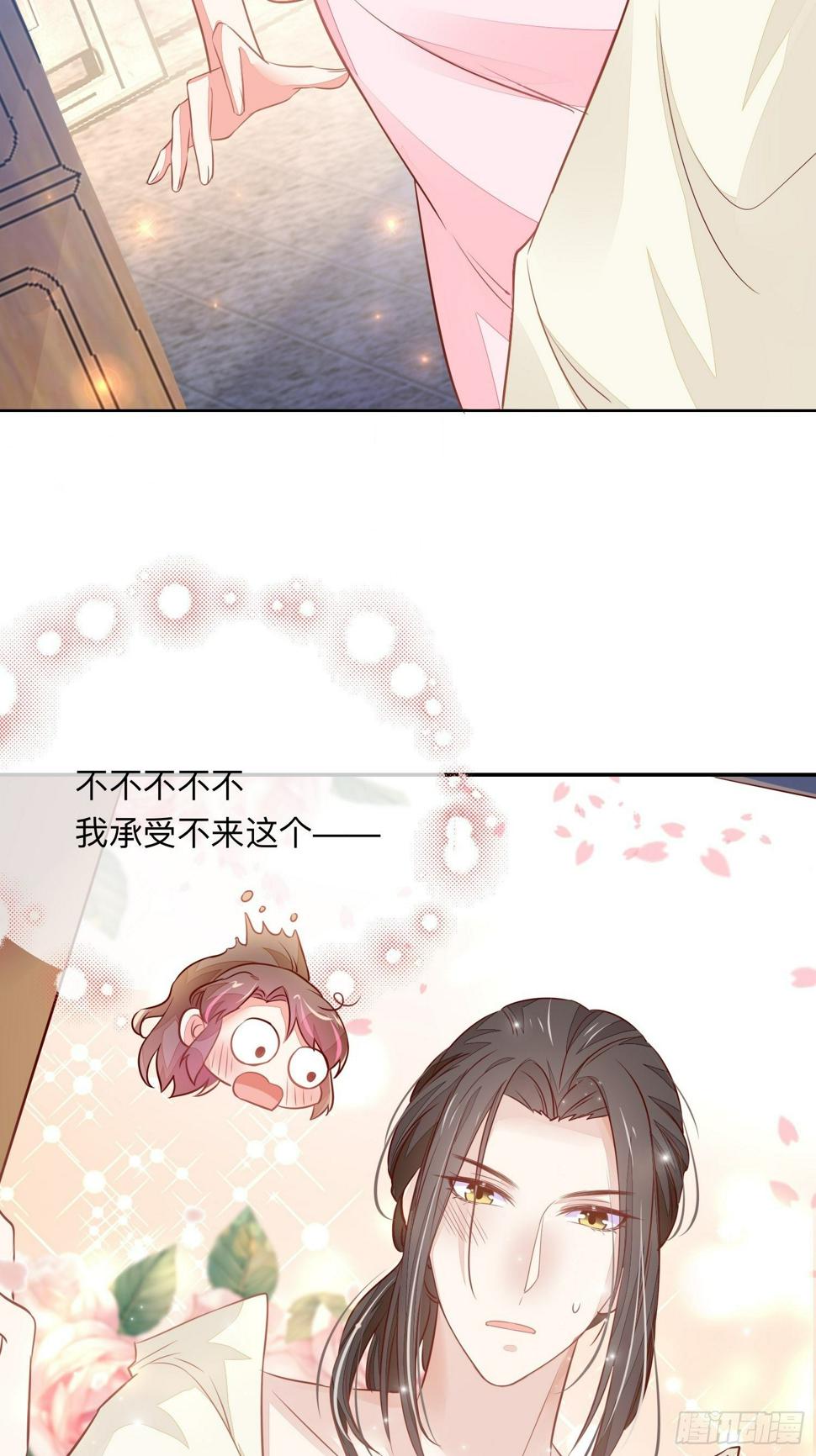 桃花债37