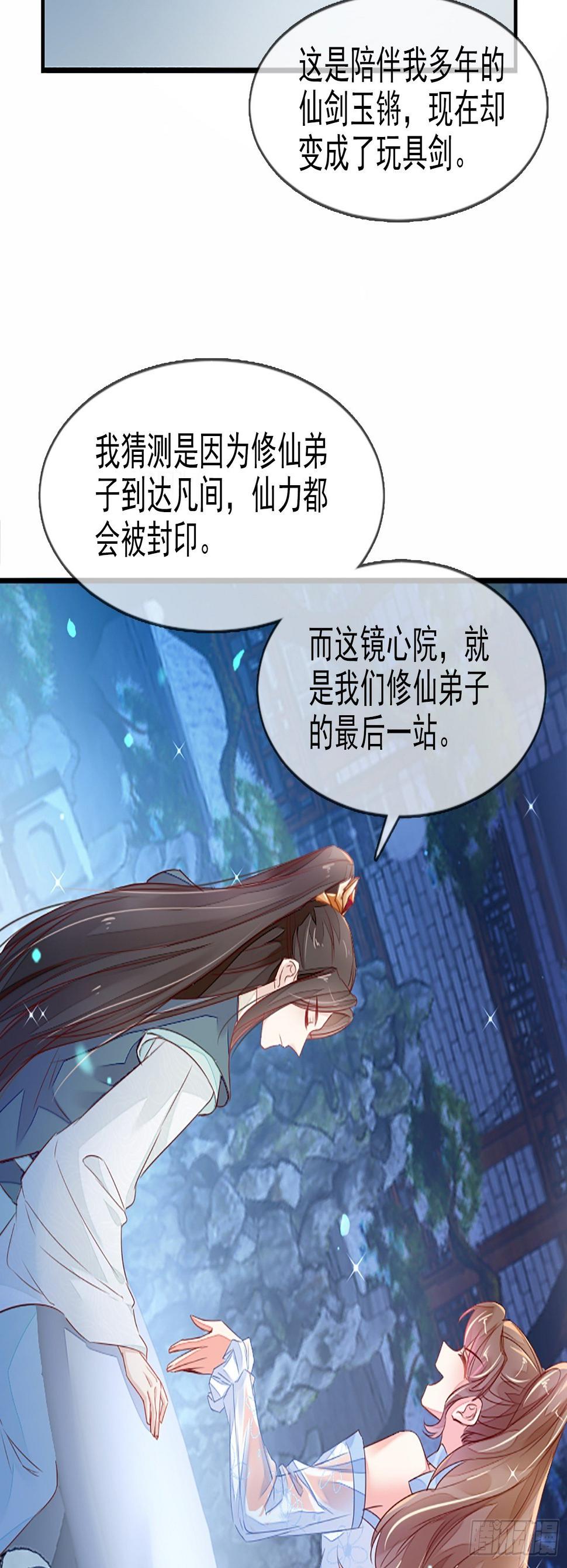 我要睡这里！19