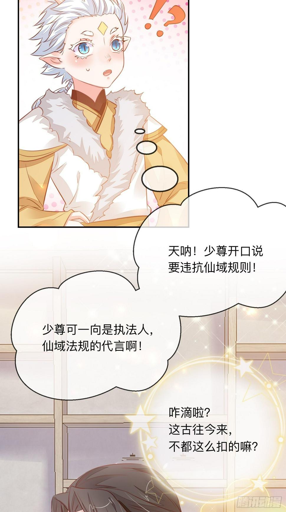 开窍8