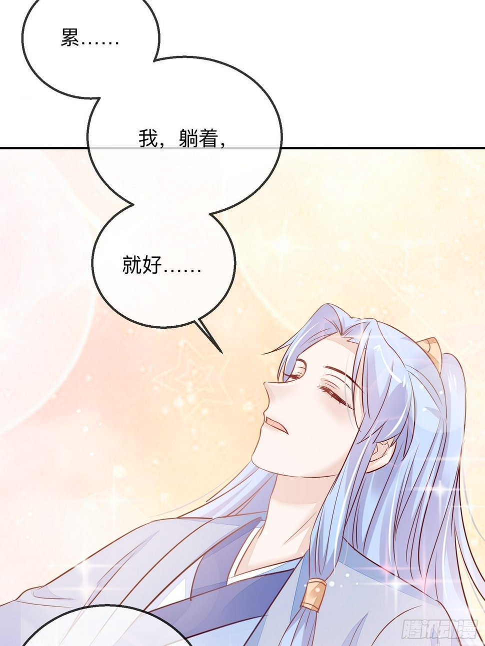 搞事业！4