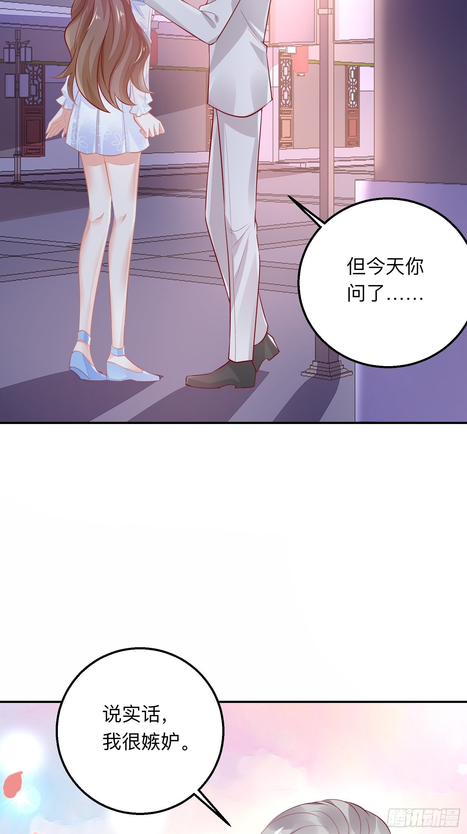 我喜欢你×223