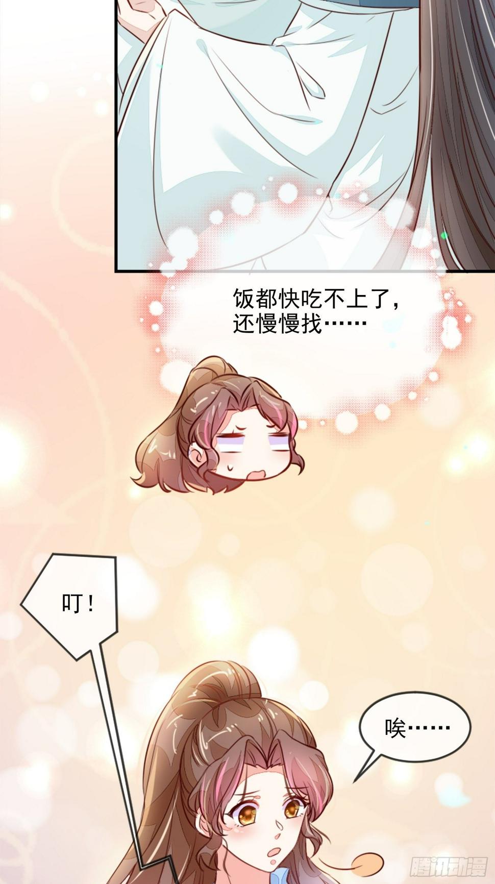 请按时还款34
