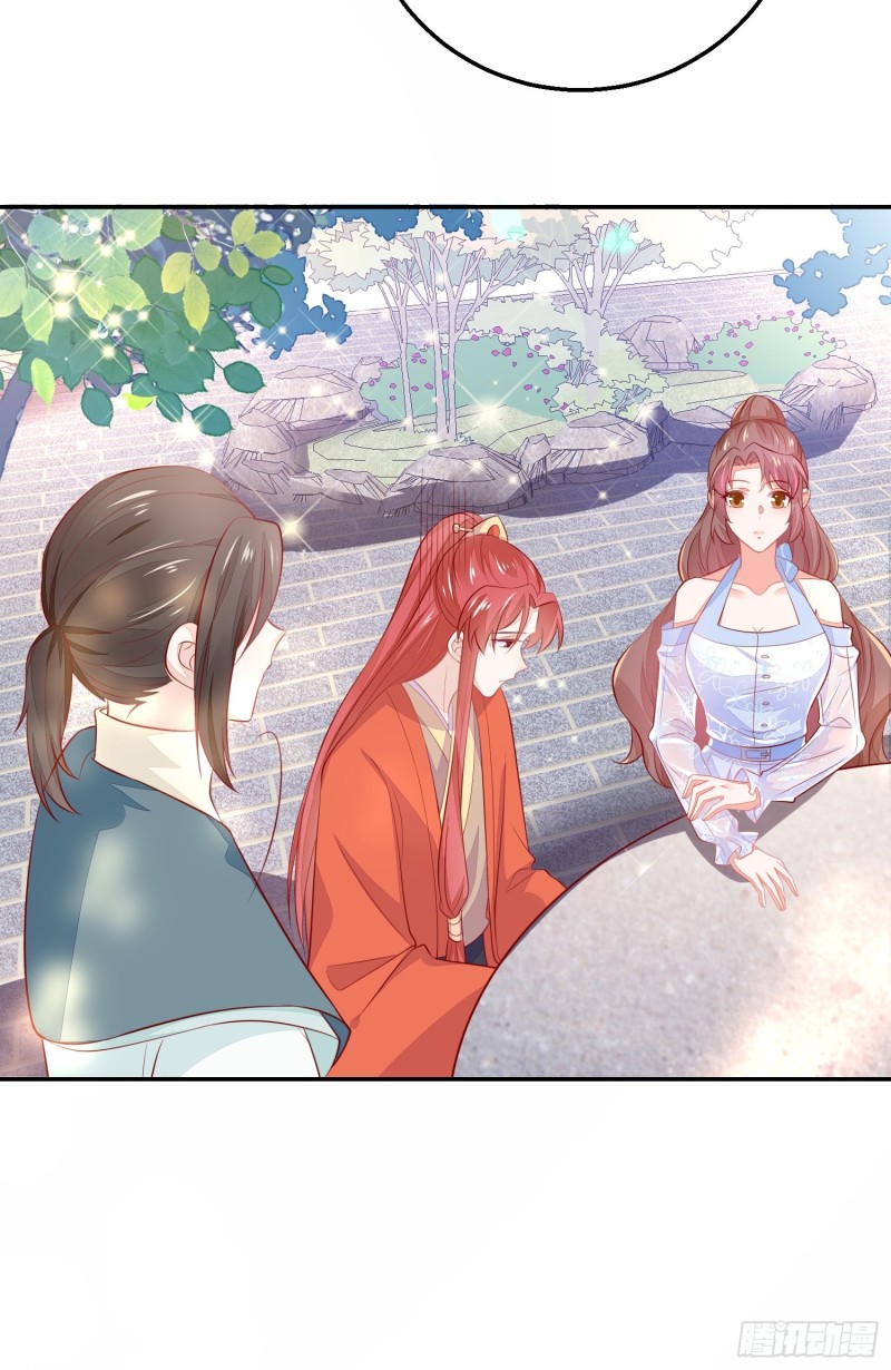 情敌驾到19