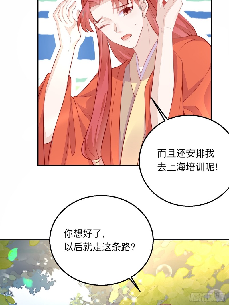 情敌驾到17