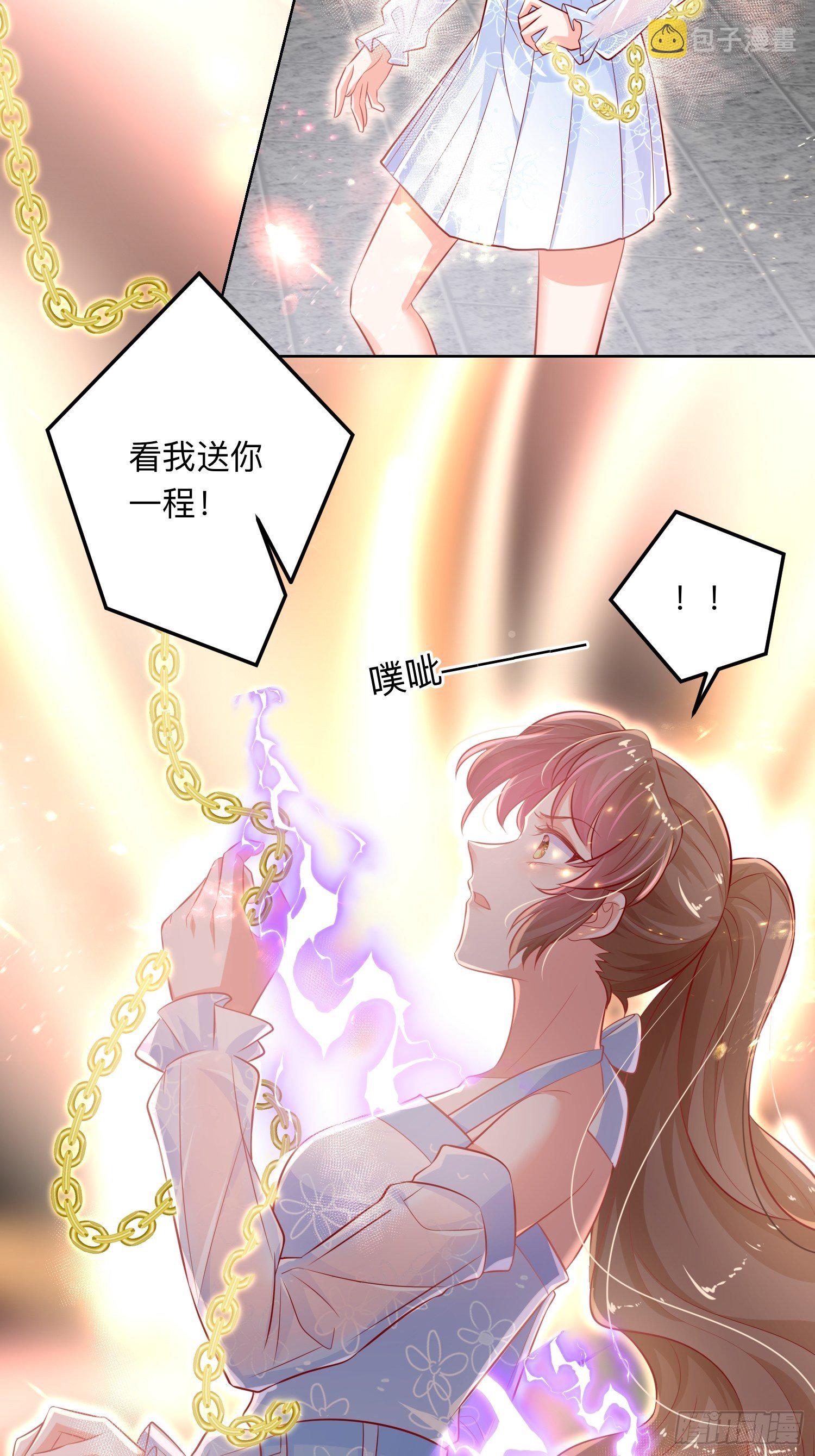 终有重逢日5