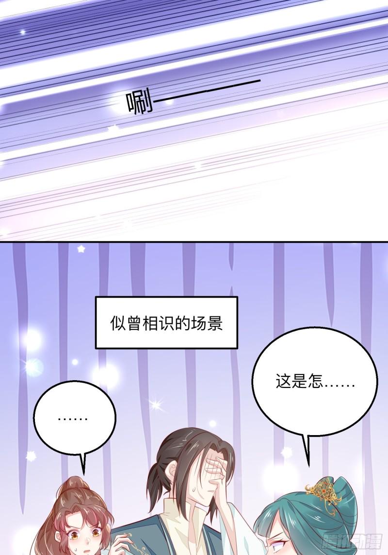是谁情敌？10