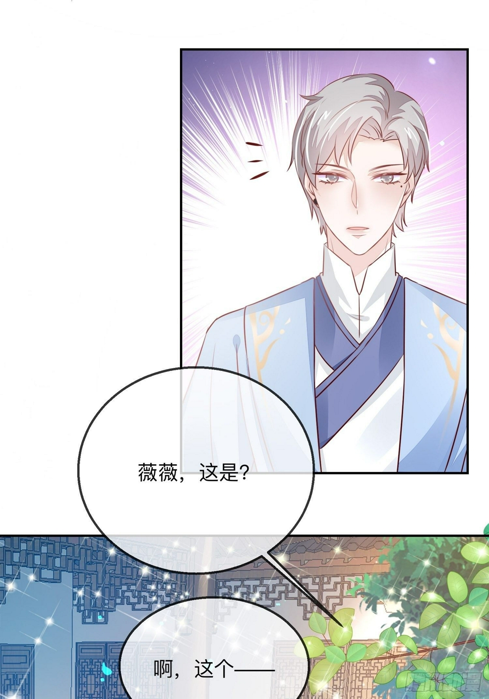 戚薇薇危18