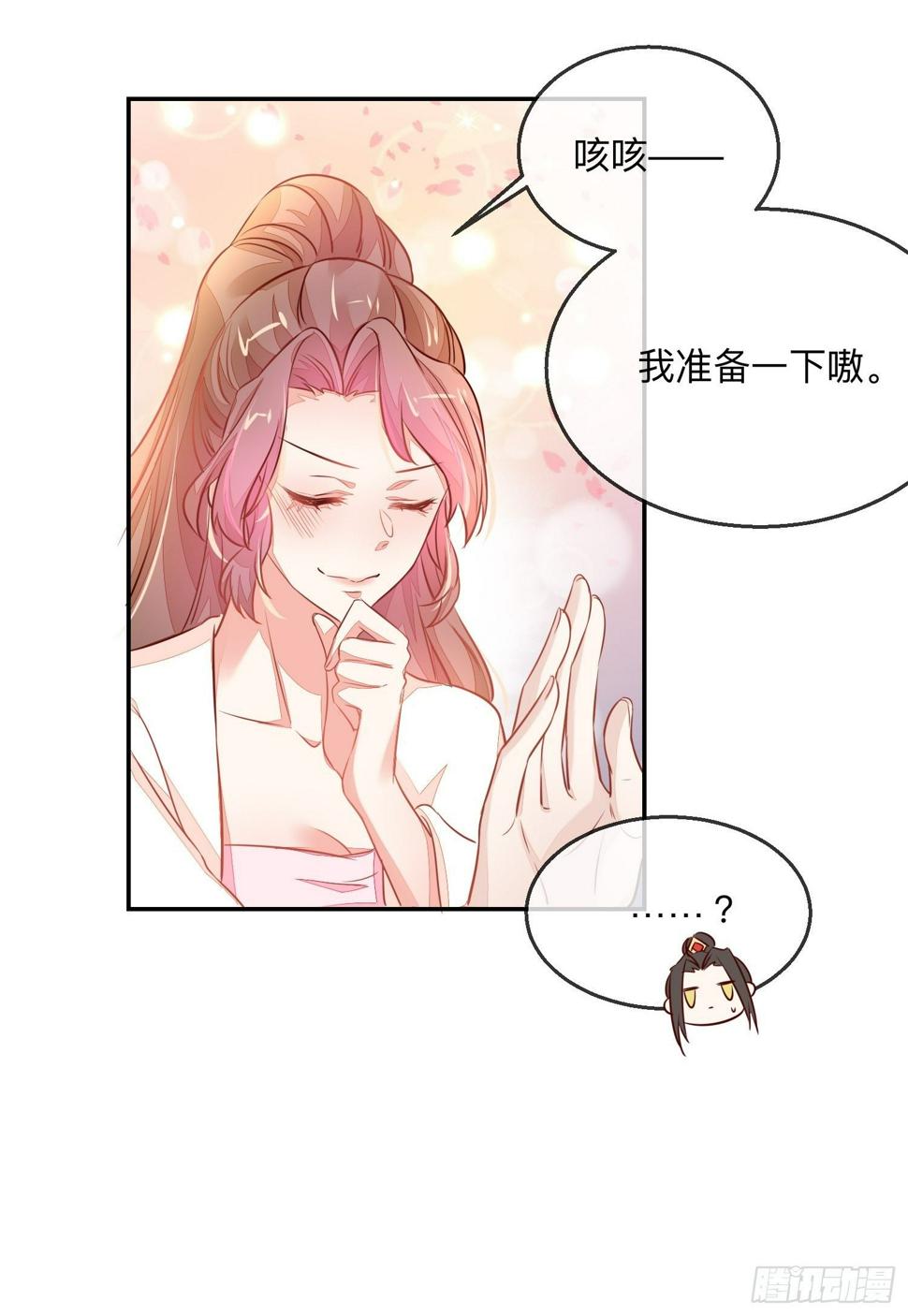 “紧箍咒”31