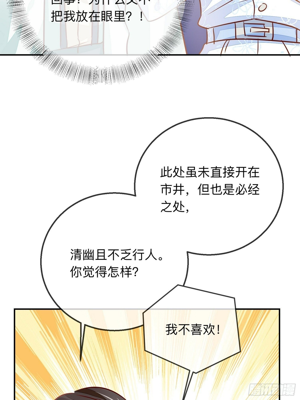 迷失？21