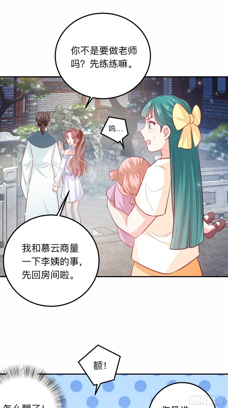 邪门13