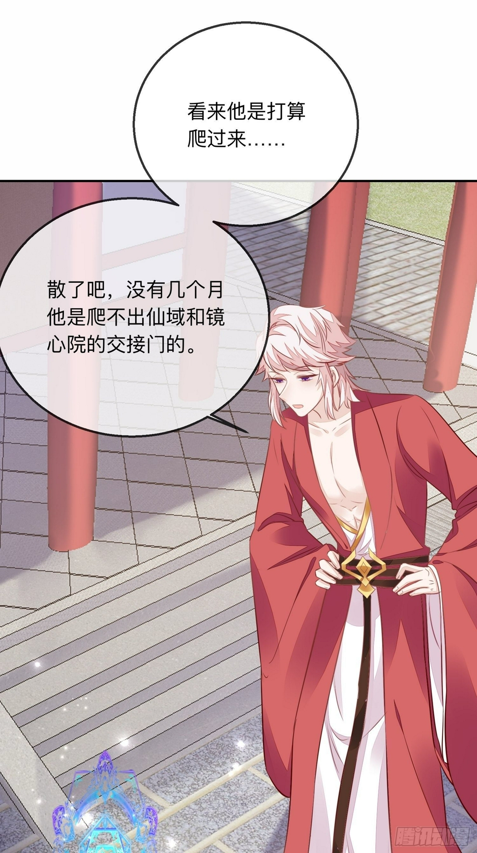 无意打出GG29