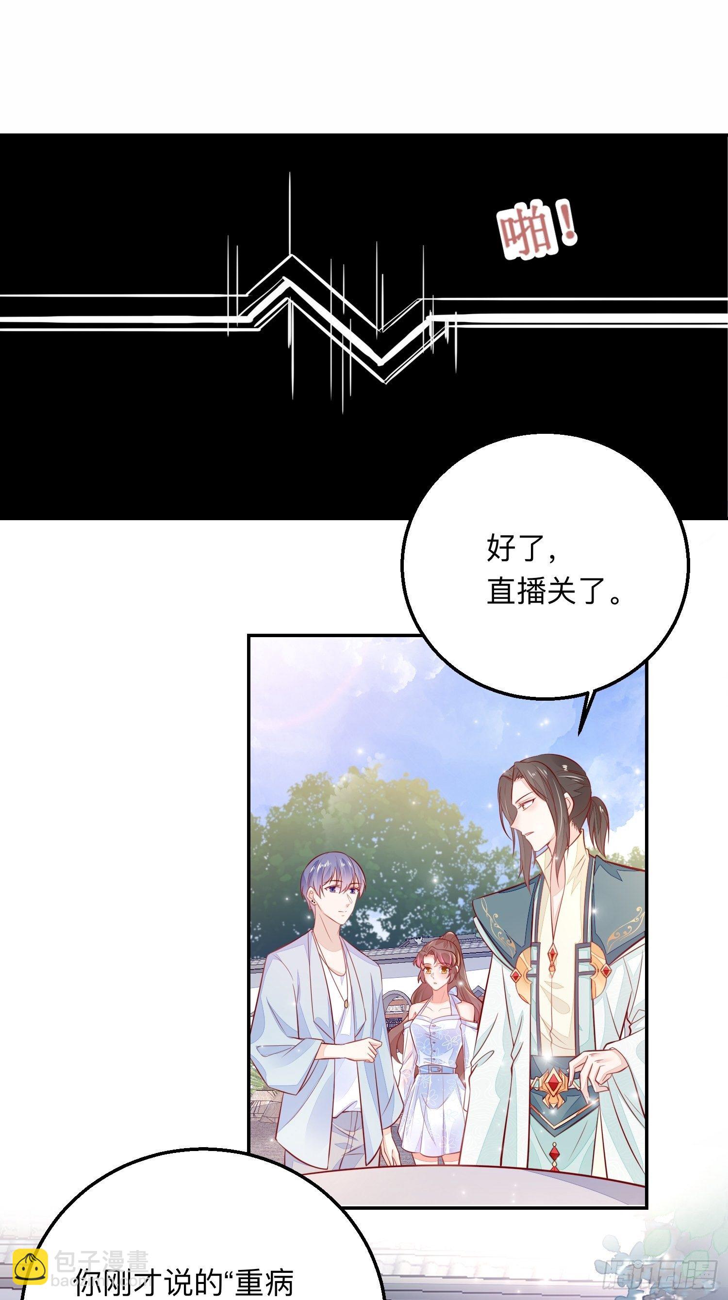 我喜欢你×21