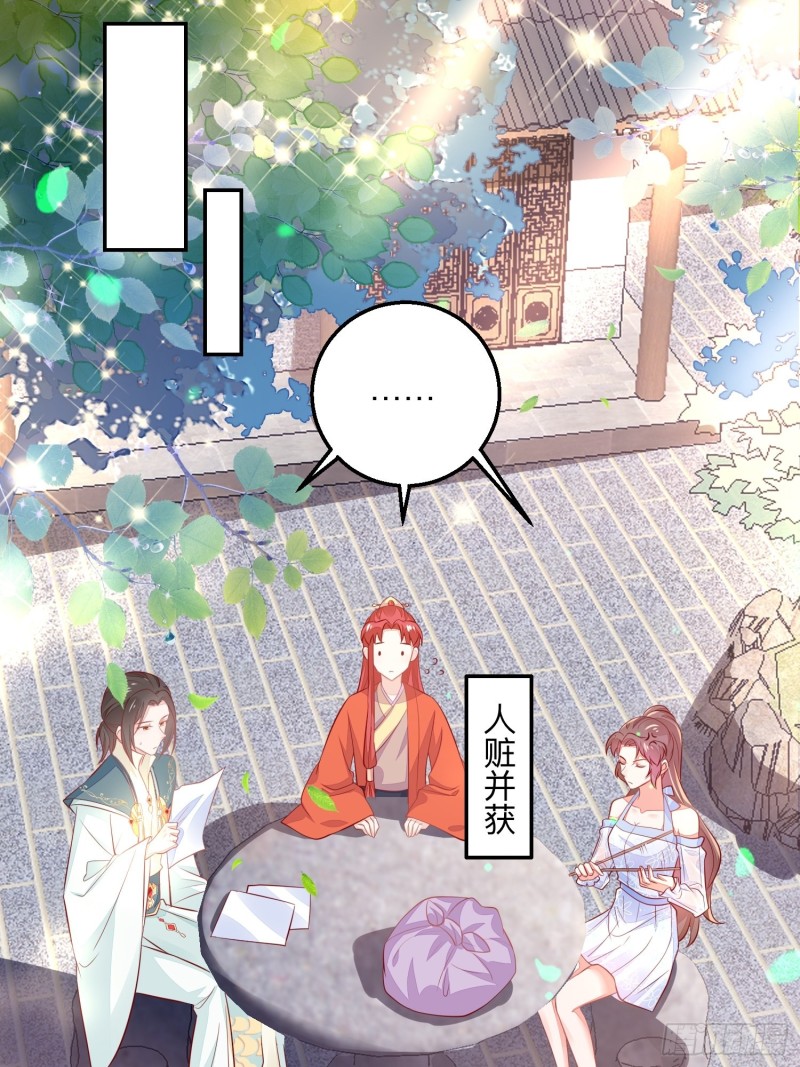 情敌驾到13