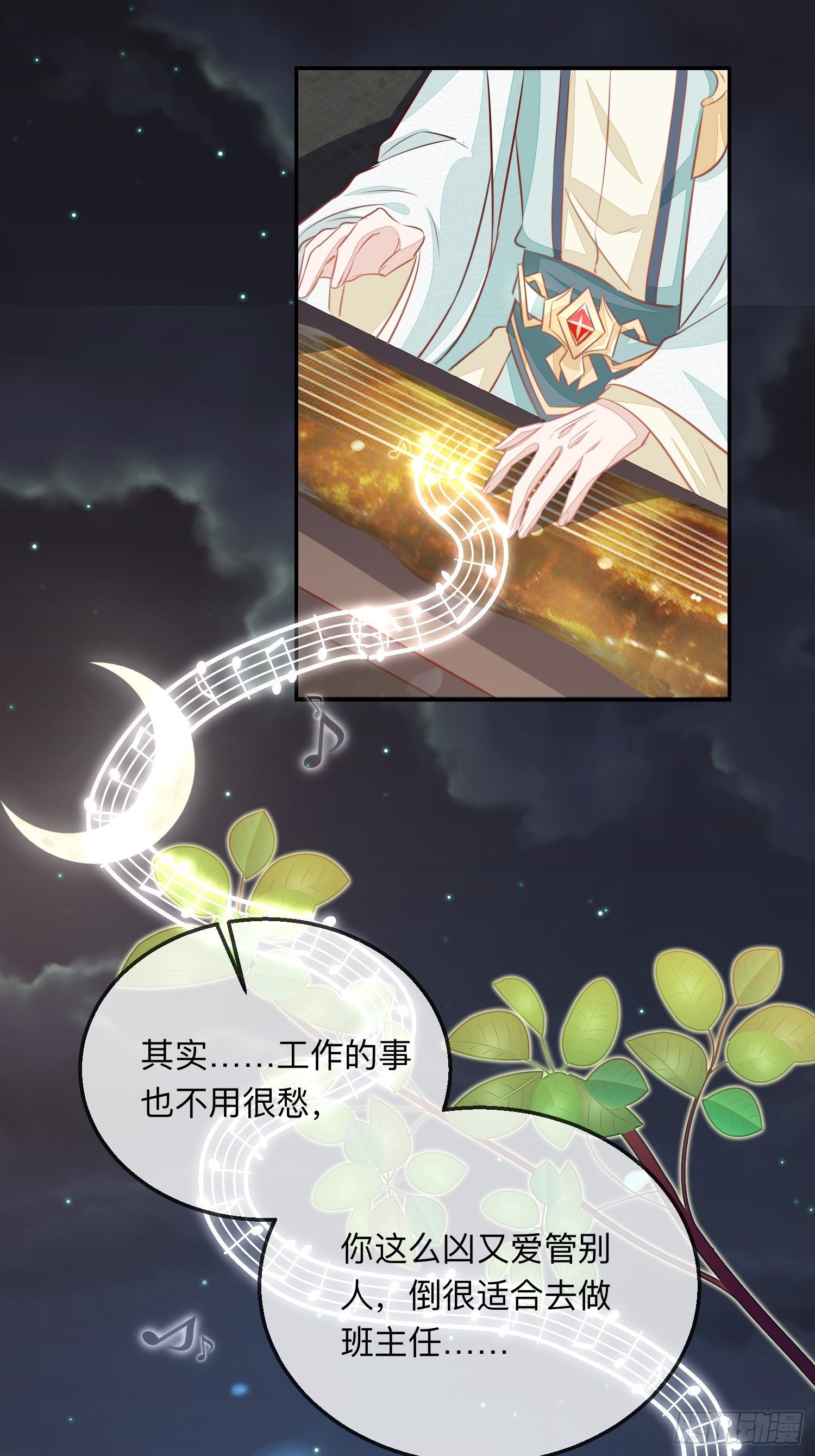 堕魔者31