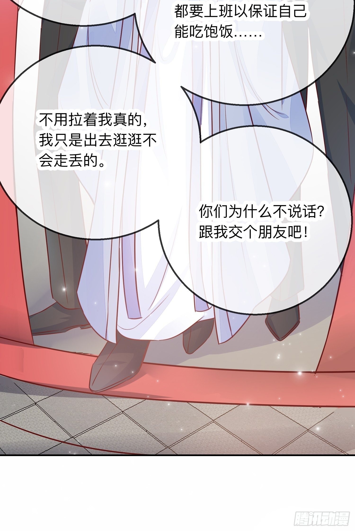 天烦星下凡19