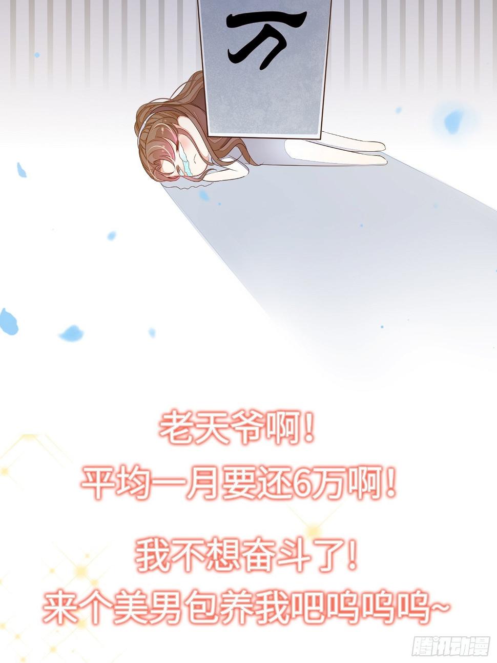 预告11