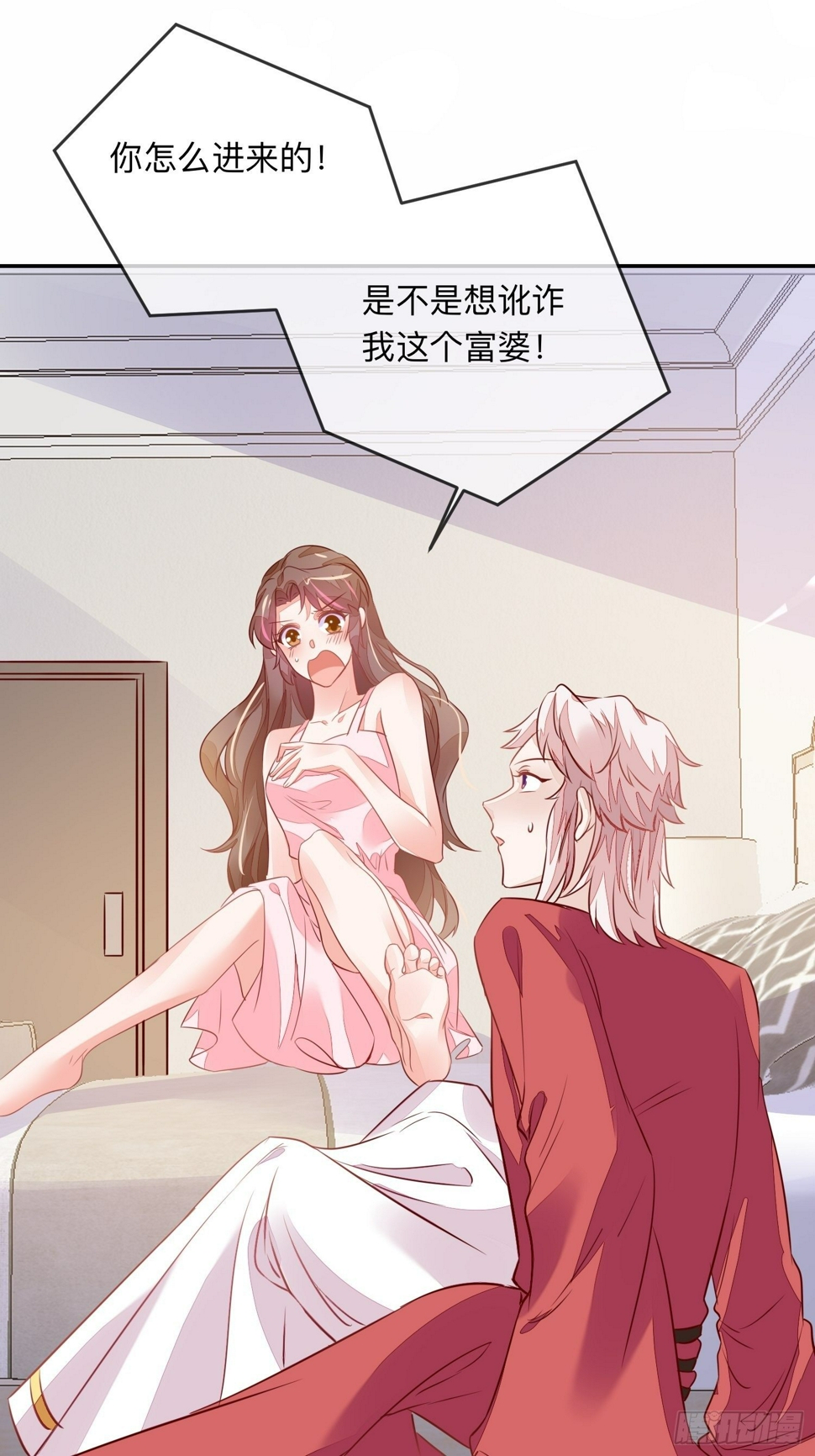 无意打出GG8