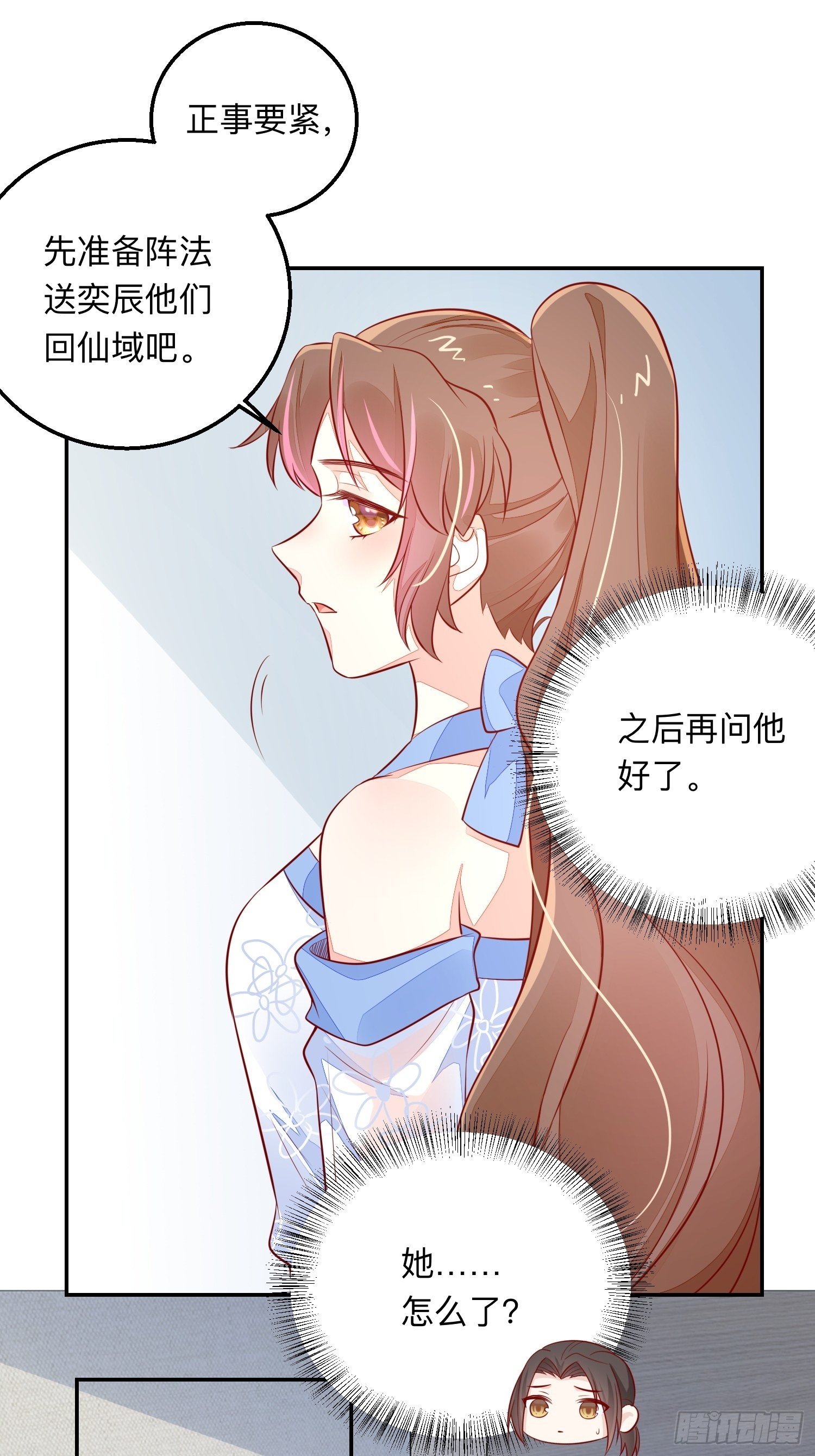 回来吧你14