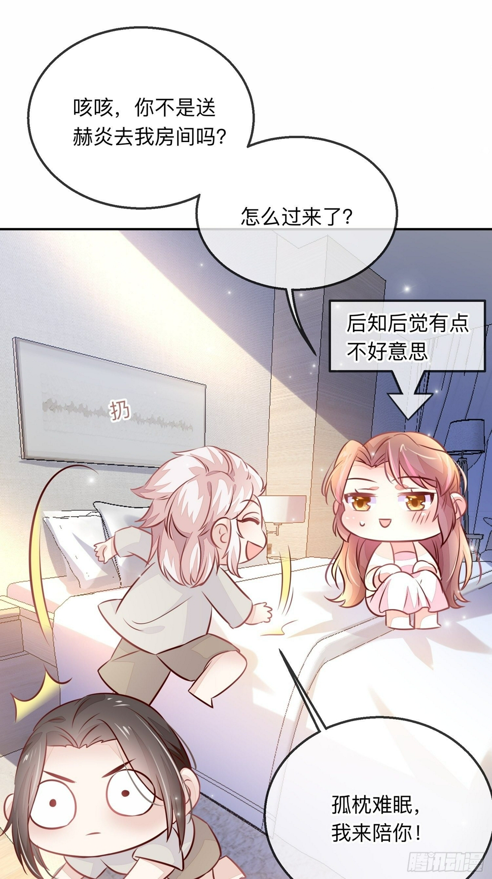 宿命の天敌9