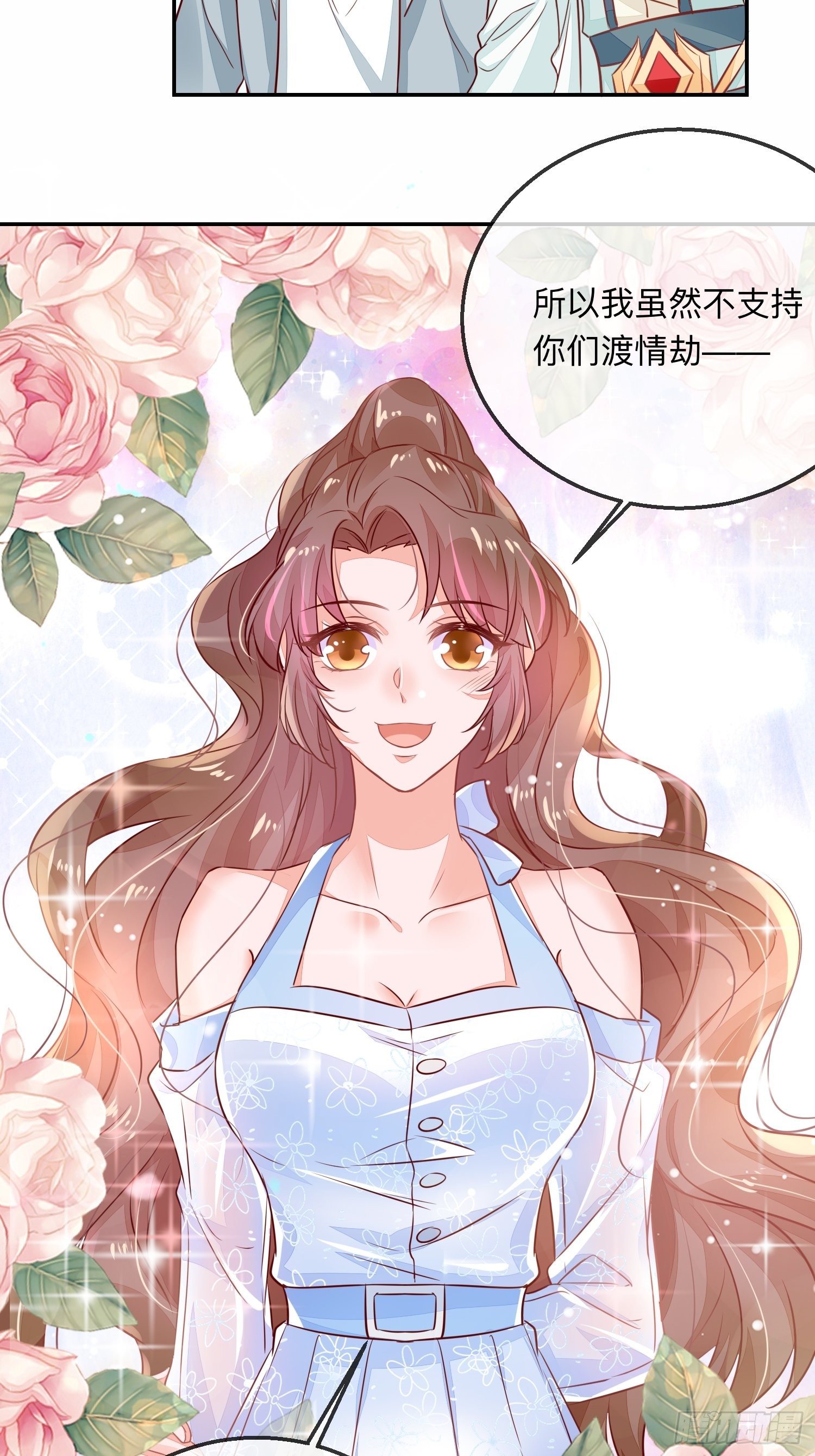 法外狂徒11