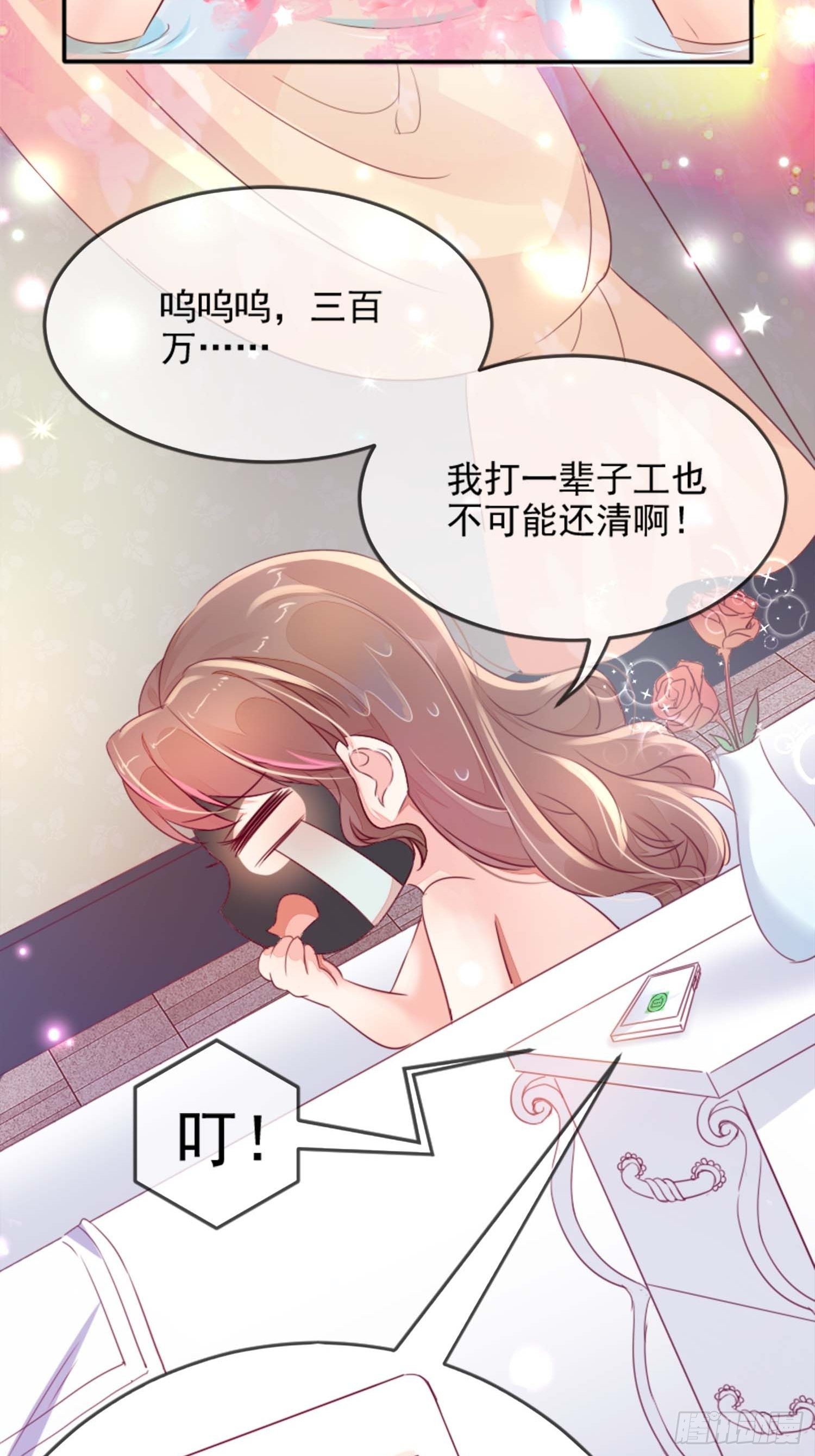 自称少尊的变态6