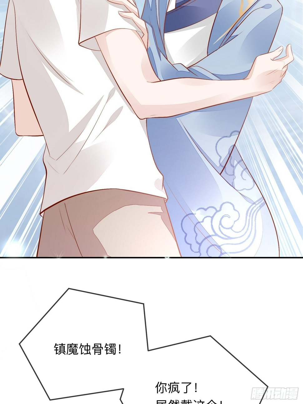 戚薇薇危33