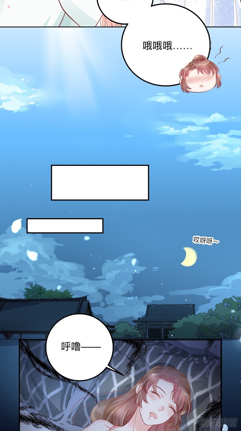 梦中委托22