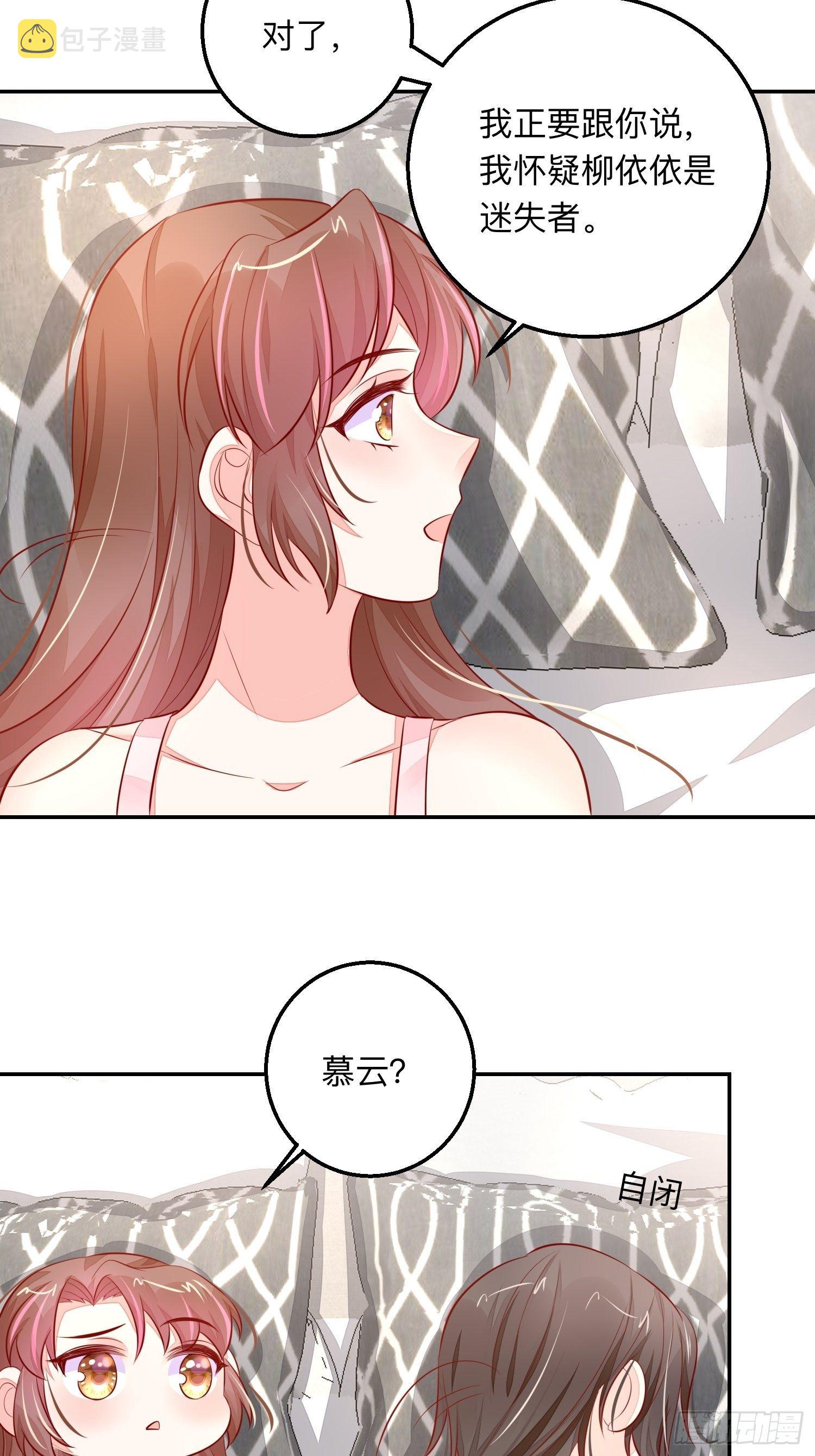 新的风暴32
