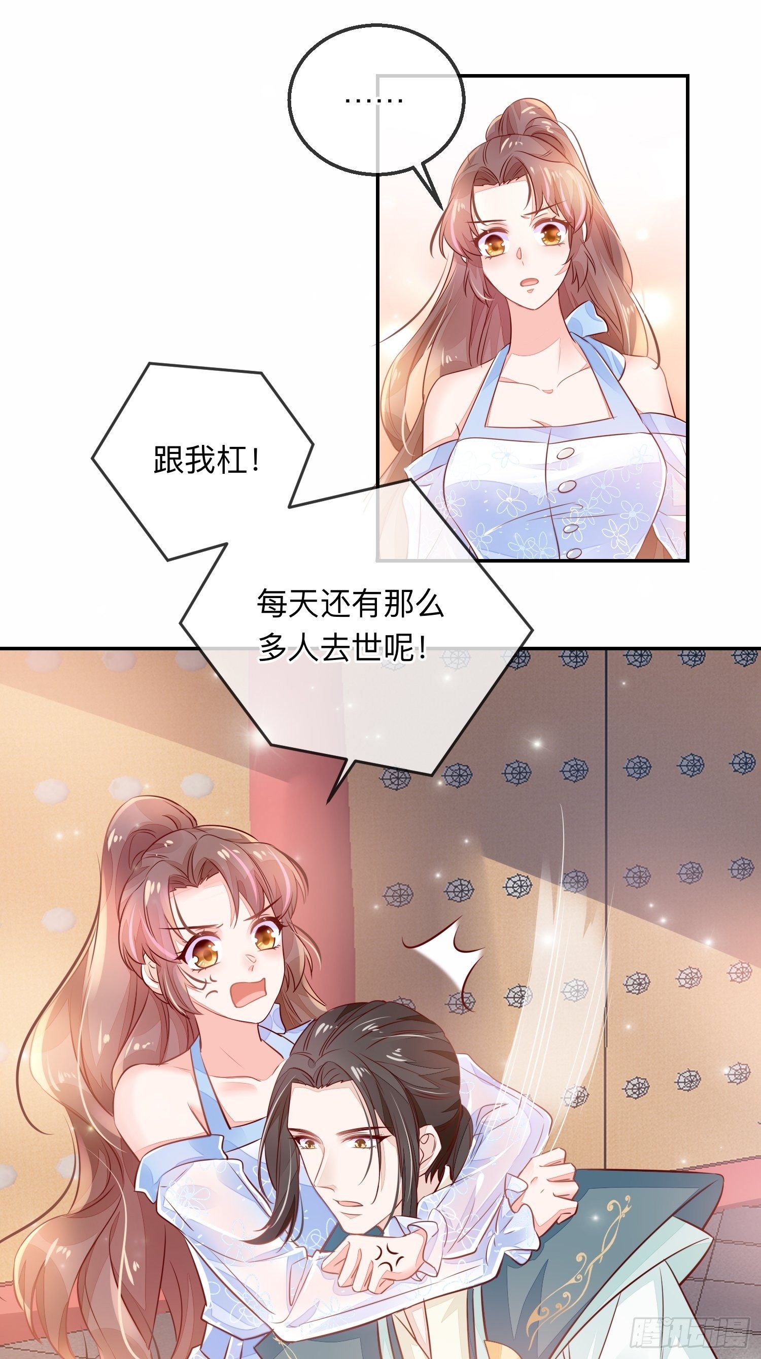 法外狂徒1